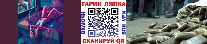 Купить закладку Бутират Меф мяу мяу ГАШИШ Кокаин A PVP Белово