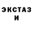 Alpha-PVP крисы CK It's Marsh