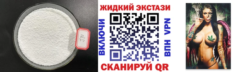 Бутират бутик  Купить где  Белово 