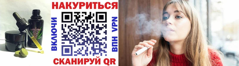 Купить где  Белово  Canna-Cookies конопля 