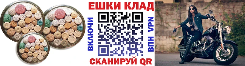 Ecstasy XTC  Купить  Белово 