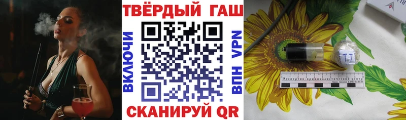 ГАШ Premium  Купить где  Белово 
