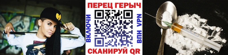 ГЕРОИН афганец  Купить  Белово 