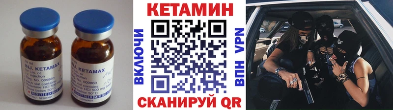 Купить  Белово  Кетамин ketamine 