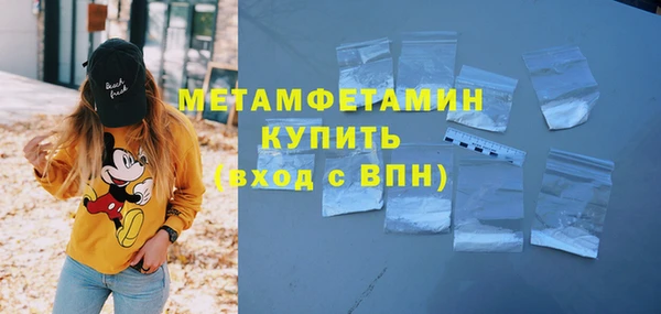 ALPHA PVP Гусь-Хрустальный