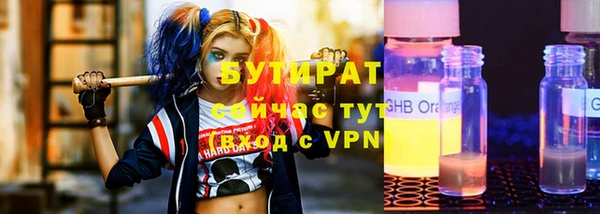 амф Усмань