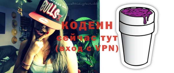 ALPHA PVP Гусь-Хрустальный