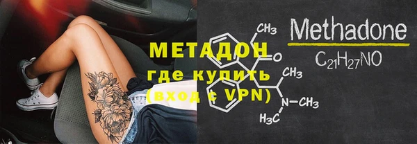 гидра Дмитровск