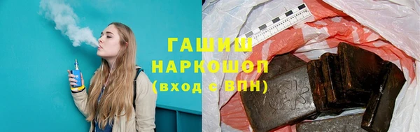 каннабис Гусев