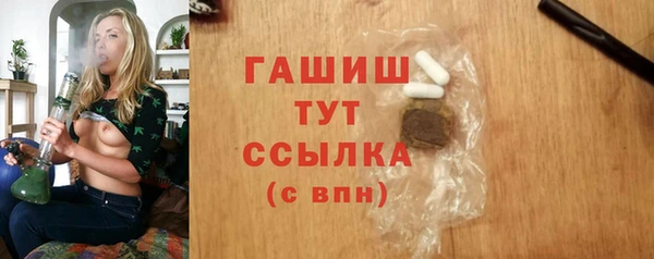 каннабис Гусев