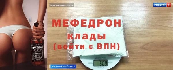гидра Дмитров