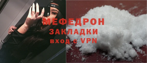 гидра Дмитровск