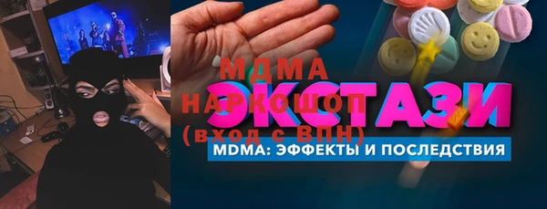 мдма Гусиноозёрск