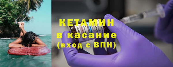 мдма Гусиноозёрск