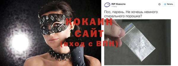 прущая мука Усолье-Сибирское
