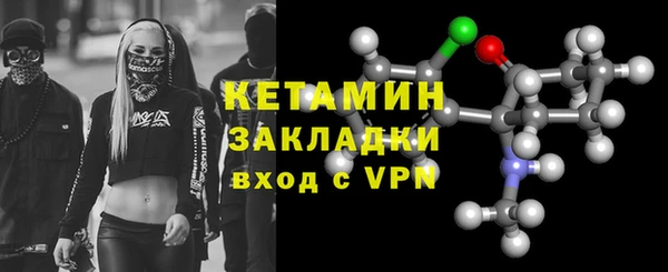 мдма Гусиноозёрск