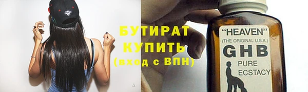 гидра Дмитровск