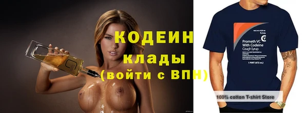 гидра Дмитровск