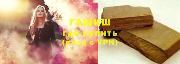 ALPHA PVP Гусь-Хрустальный