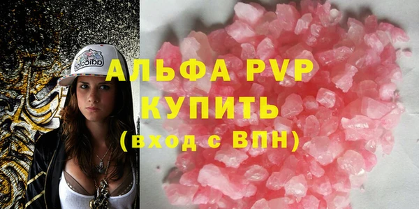 мдма Гусиноозёрск