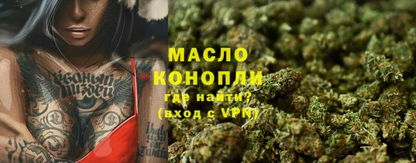 мдма Гусиноозёрск
