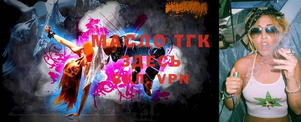 ALPHA PVP Гусь-Хрустальный
