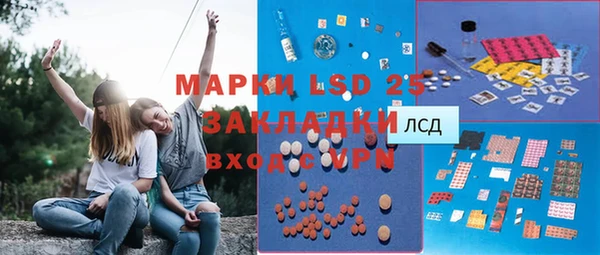 прущая мука Усолье-Сибирское