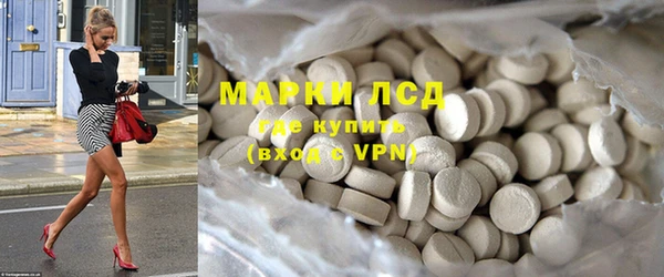 мдма Гусиноозёрск