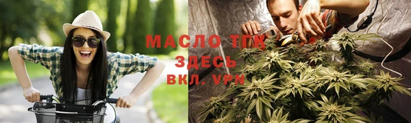 мдма Гусиноозёрск