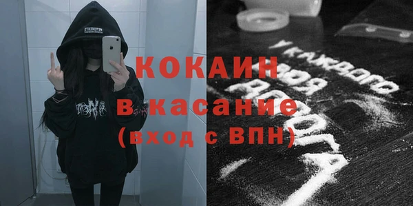 прущая мука Усолье-Сибирское
