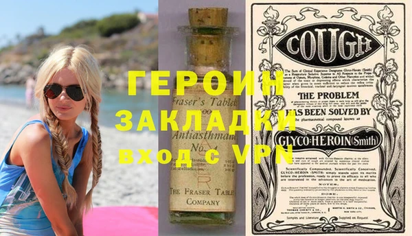 мдма Гусиноозёрск