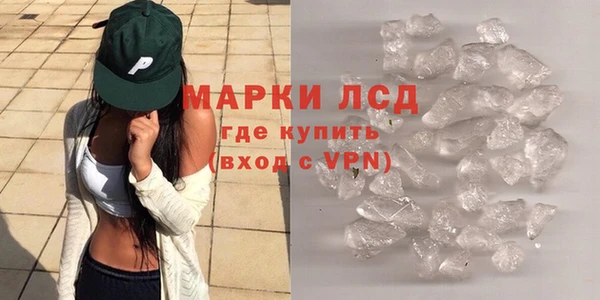каннабис Гусев