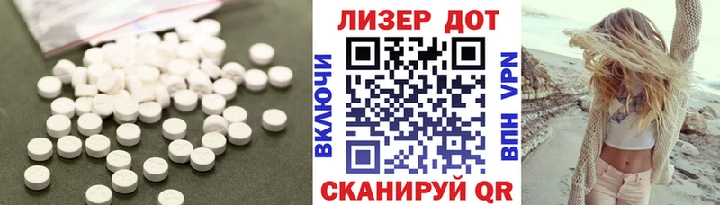 LSD-25 экстази кислота Купить Белово