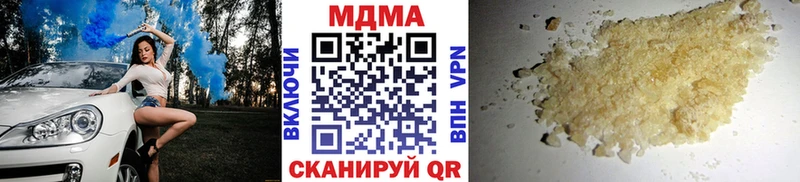 Купить закладки  Белово  MDMA Molly 