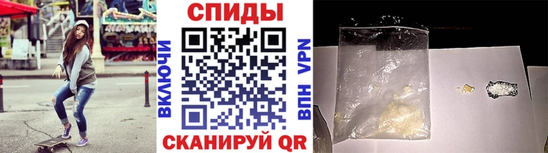 Купить  Белово  Первитин витя 