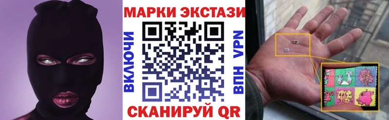 Купить Белово Марки 25I-NBOMe 1,5мг